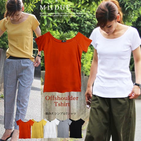 MiiDUE | MIDW0000875