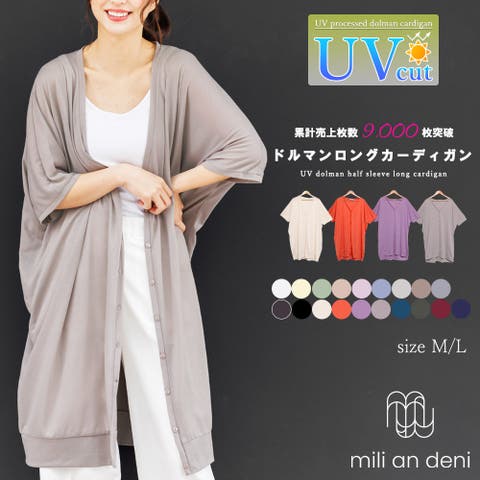 mili an deni | MADW0004095