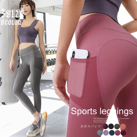 スポーツウェア・フィットネスウェア のアイテム - ファッション通販SHOPLIST（ショップリスト）