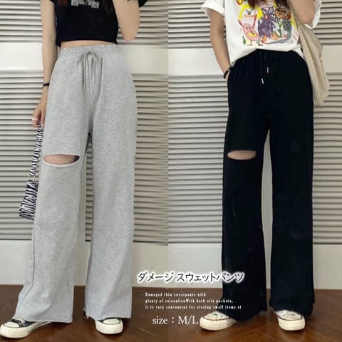 Miniministore（ミニミニストア） | ダメージ スウェットパンツ レディース