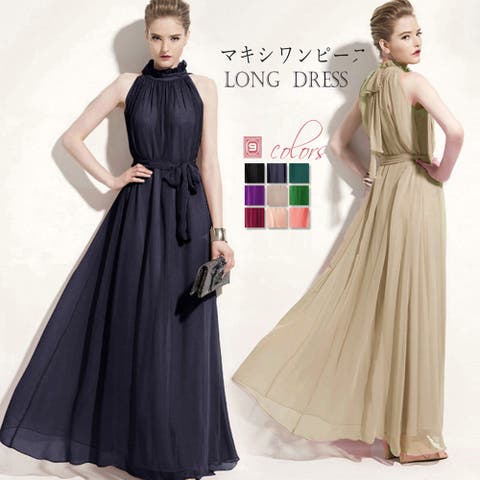 ロングドレス - ファッション通販SHOPLIST（ショップリスト）