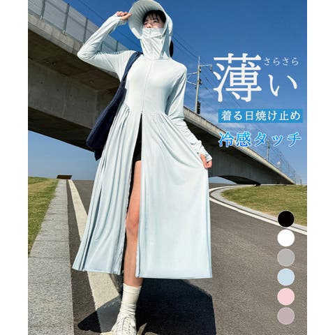 Miniministore（ミニミニストア） | ラッシュガードレディース 着る日焼け止め
