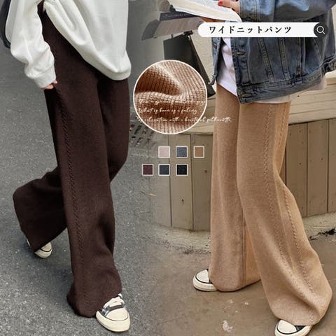 Miniministore（ミニミニストア） | ワイドニットパンツ 韓国風 ロングパンツ