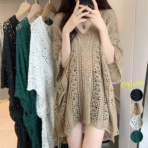 Miniministore（ミニミニストア） | メッシュニット 透かし編み サマーニット
