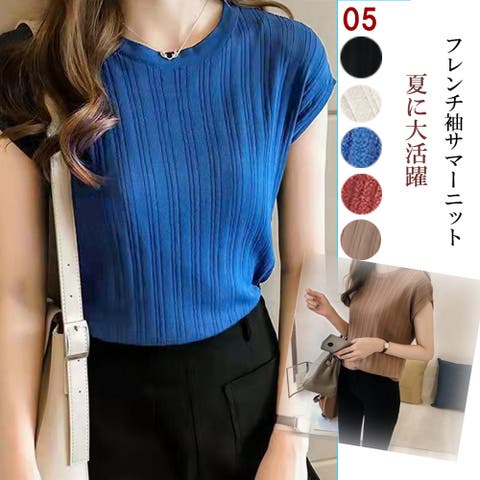 Miniministore（ミニミニストア） | サマーニット フレンチ袖 レディース無地