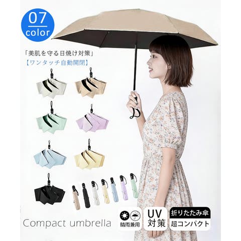 Miniministore（ミニミニストア） | 自動開閉三つ折り傘 ワンタッチ晴雨兼用傘
