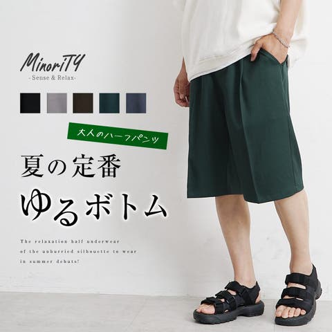 パンツ・ズボン(グリーン系) （メンズ）のアイテム - ファッション通販