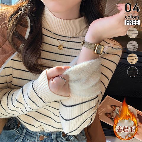 ミスウェディー（ミスウェディー） | 裏起毛 ハイネック リブニット ボーダー トップス ニット レディース インナー 長袖 プルオーバー ニットセーター 暖かい 冷え対策 やわらか チクチクしない オフィスカジュアル カジュアル きれいめ 秋冬 秋 冬 韓国 ファッション