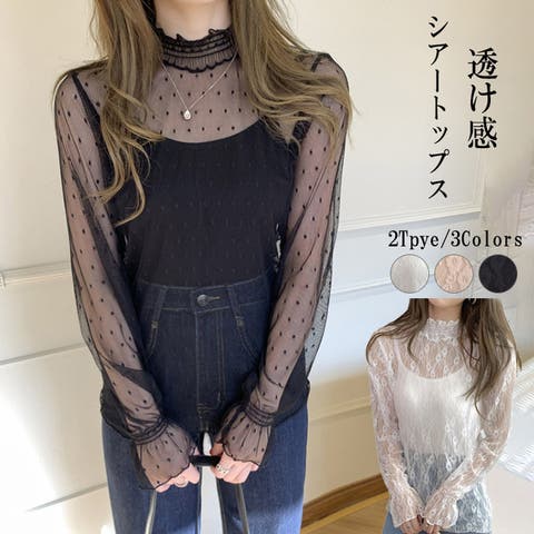 ミスウェディー（ミスウェディー） | レディース シアートップス 透け感 総レース 夏 トップス UVカット タートルネック レース シャツ シースルー 長袖 シーアーブラウス  シアー タートル チュール セクシー ハイネック メッシュ カットソー オフィス レイヤード ドット柄  紫外線対策 通勤 春 夏