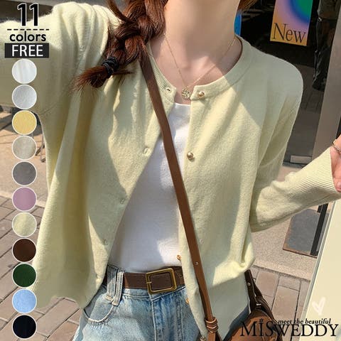 misweddy（ミスウェディー） | トップス アウター ニットカーディガン カーディガン レディース ニット 長袖 秋冬 羽織り 体型カバー きれいめ おしゃれ 通勤 通学 定番カラー シンプル 無地 オフィス カジュアル 春秋 冬 韓国　ファッション