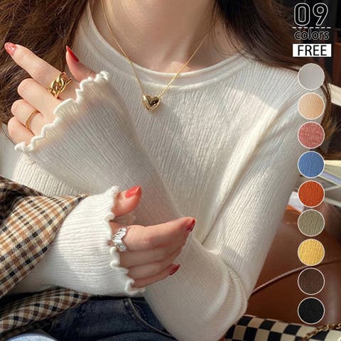 misweddy（ミスウェディー） | メロースリーブ  リブニット カットソー レディース 長袖Tシャツ レイヤード トップス フリル袖   インナー ニットソー 伸縮 スリムフィット カジュアル  無地 シンプル  重ね着 春 秋 冬  韓国ファッション
