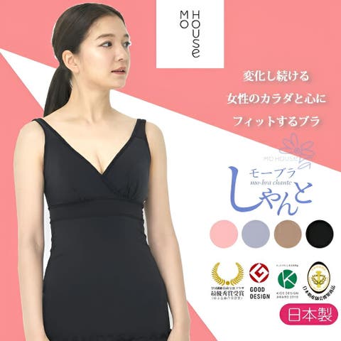 授乳服と授乳ブラのモーハウス | MOWW0000004