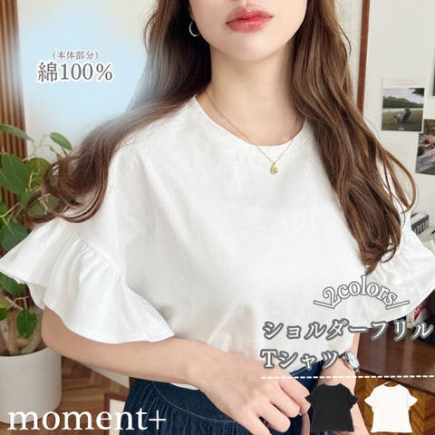 moment+ | ERMW0000163