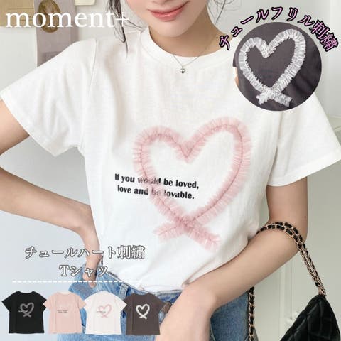 moment+ | ERMW0000204
