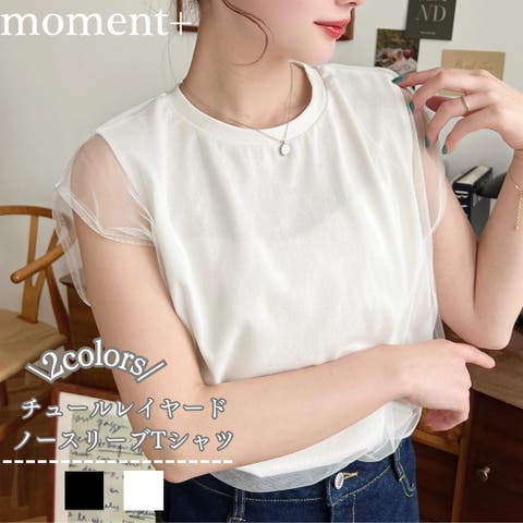 moment+ | ERMW0000165