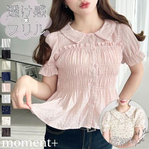 moment+ | ERMW0004411