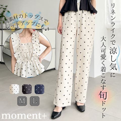 moment+（モーメントプラス） | ＼涼し気なトレンドパンツ◎／リネンライクドットプリントウエストリボンパンツ