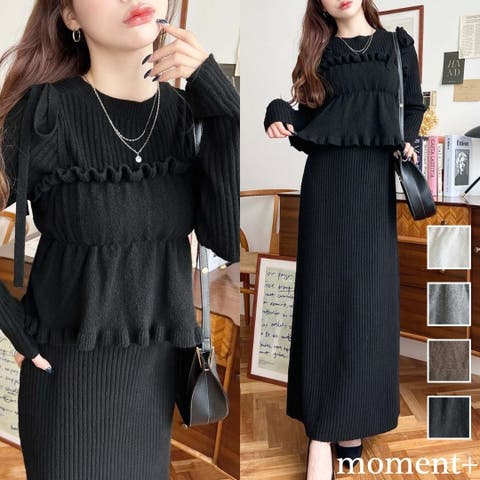 moment+（モーメントプラス） | シャーリングギャザーリボンキャミ＋ニットワンピースセット