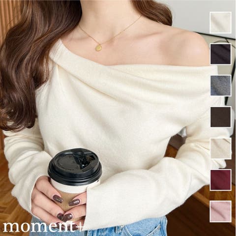 moment+（モーメントプラス） | ワンショルドレープリブニットプルオーバー12G