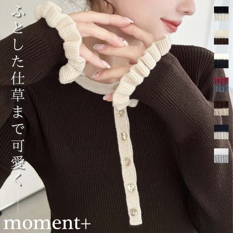 moment+ | ERMW0004468