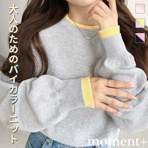 moment+（モーメントプラス） | ＼洗濯楽々♪／バイカラークルーネックSSニットプルオーバー
