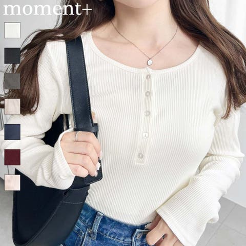 moment+（モーメントプラス） | ＼すっきり見え！／デコルテヘンリーネック長袖リブトップス