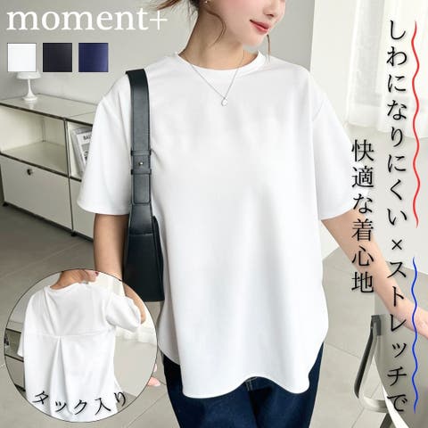 moment+ | ERMW0004348