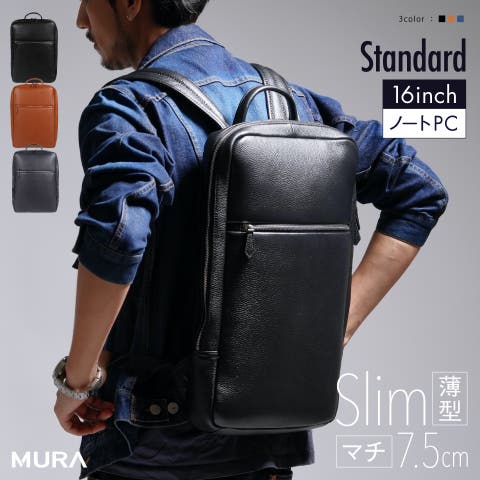 MURA（ムラ） | ビジネスリュック 薄マチ ダブルジッパー プレゼント シュリンクレザー スマート