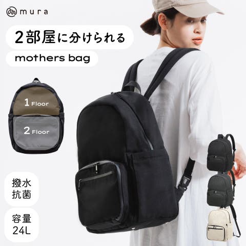 milk【新品未使用】ファミリアー　マザーズバッグ　デニム生地　ショルダー 水森亜土 デニムショルダーバッグ （フラワーズ） サブバッグ