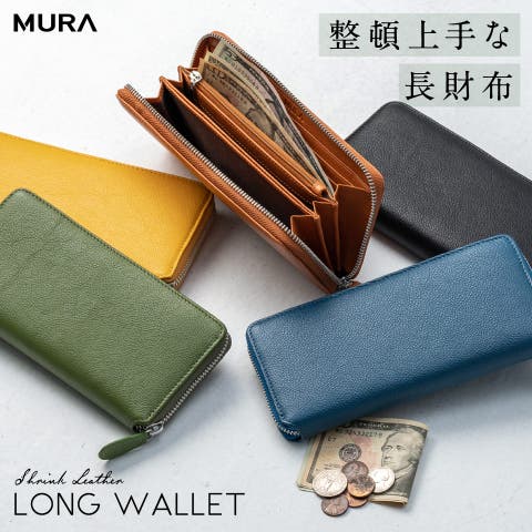 MURA（ムラ） | エコレザー ソフトシュリンク YKKラウンドファスナー 長財布
