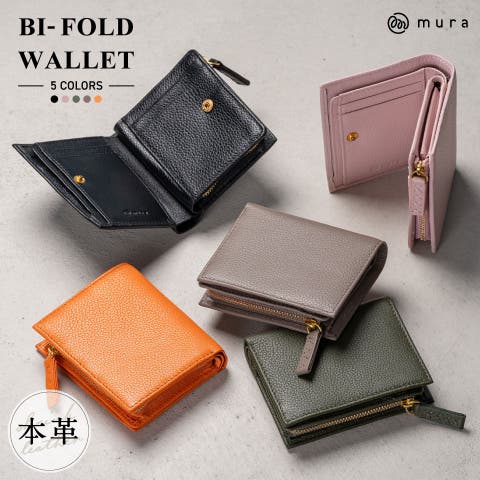 MURA（ムラ） | シュリンクレザー ゴールドファスナー ボタン閉じ 二つ折り財布