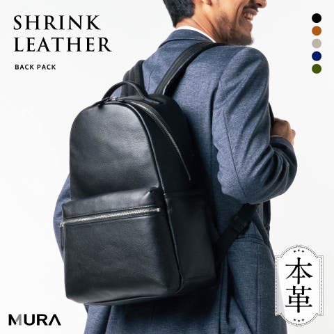 MURA（ムラ） | シュリンクレザー ダブルジッパー バックパック リュック