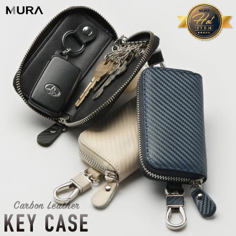 MURA（ムラ） | キーケース カーボンレザー プレゼント 本革 6連 ファスナー付き