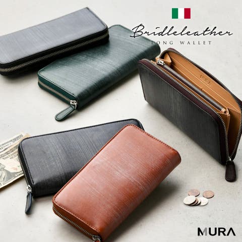 MURA（ムラ） | ブライドルイタリアンレザー YKKラウンドファスナー スキミング防止 長財布