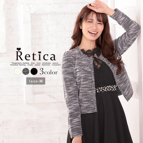 Retica（レティカ） | パーティードレス小物 ノーカラージャケット フェイクポケット 袖あり 長袖 羽織もの Mサイズ アイボリー グレー ブラック 無地 ツイード 上品 オフィスカジュアル Retica レティカ