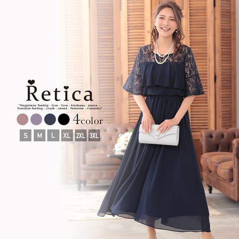 ドレス ブルー ネイビー 青 紺色系 レディース のアイテム ファッション通販shoplist ショップリスト