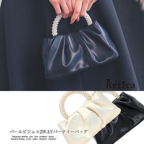 Retica | MFND0010154