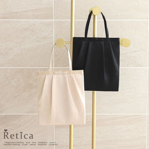 Retica | MFND0010658