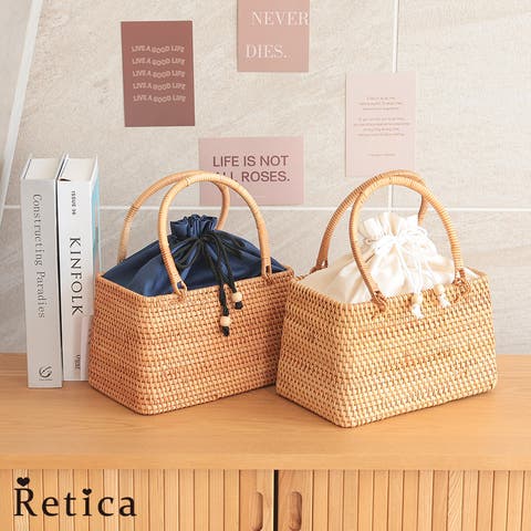 Retica | MFND0010852