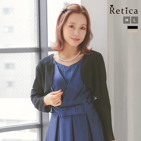 Retica | MFND0010680