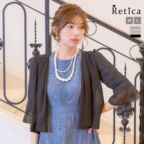 Retica | MFND0010606