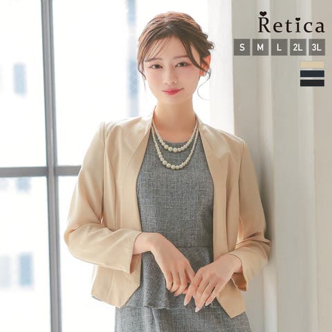 Retica | MFND0010574