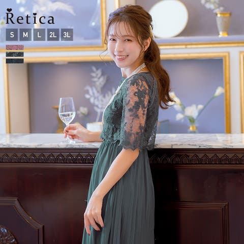 Retica | MFND0010644