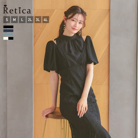 Retica | MFND0010645