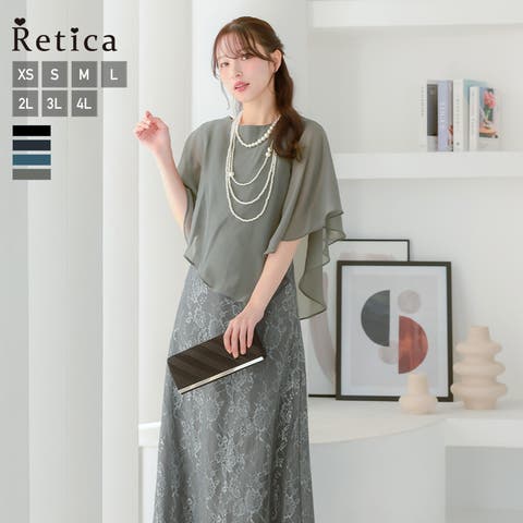 Retica | MFND0011284