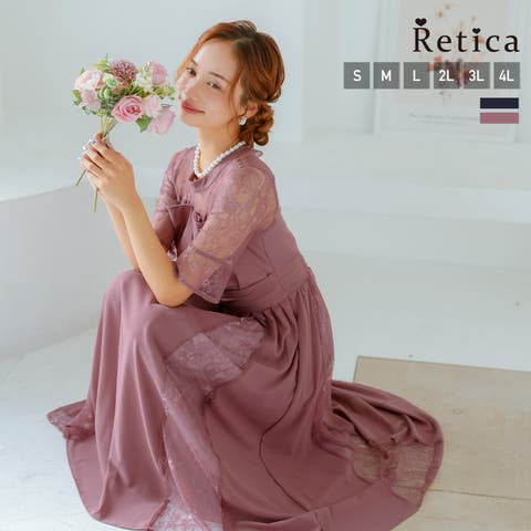 Retica | MFND0011149