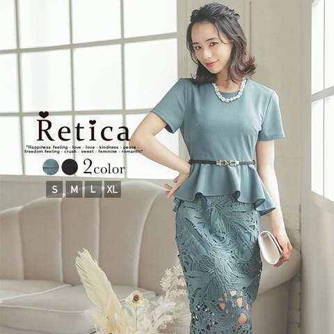 Retica | MFND0009775