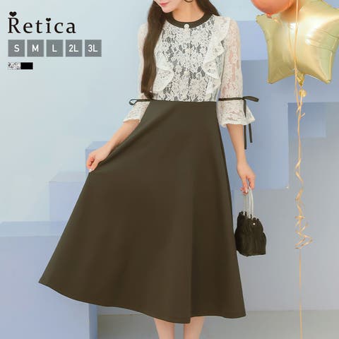 Retica | MFND0010155