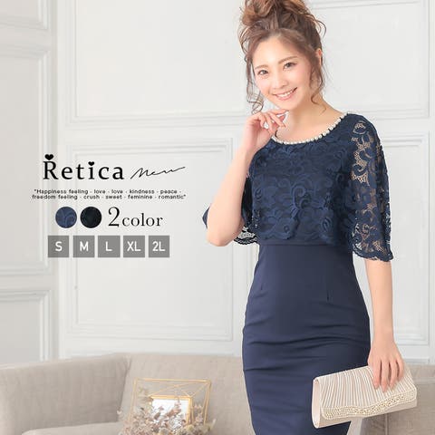 ドレス ブルー ネイビー 青 紺色系 レディース のアイテム ファッション通販shoplist ショップリスト