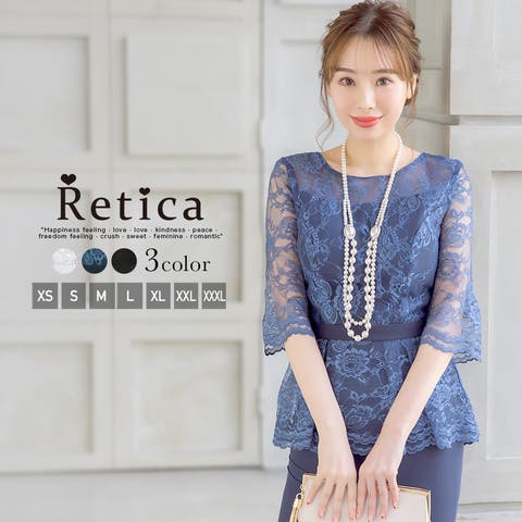 Retica | MFND0010001